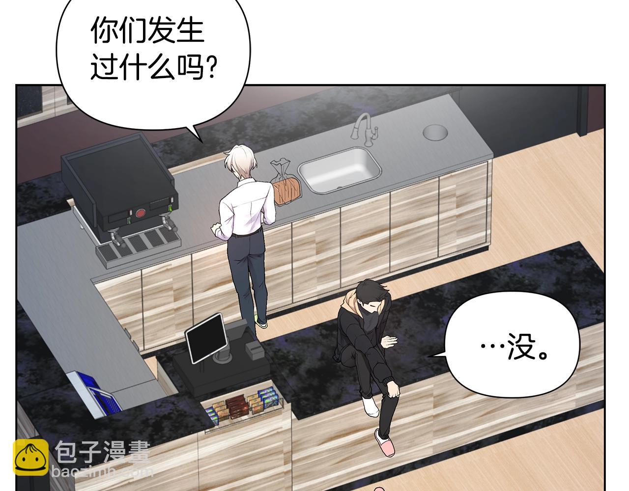 第18话 有问题？58
