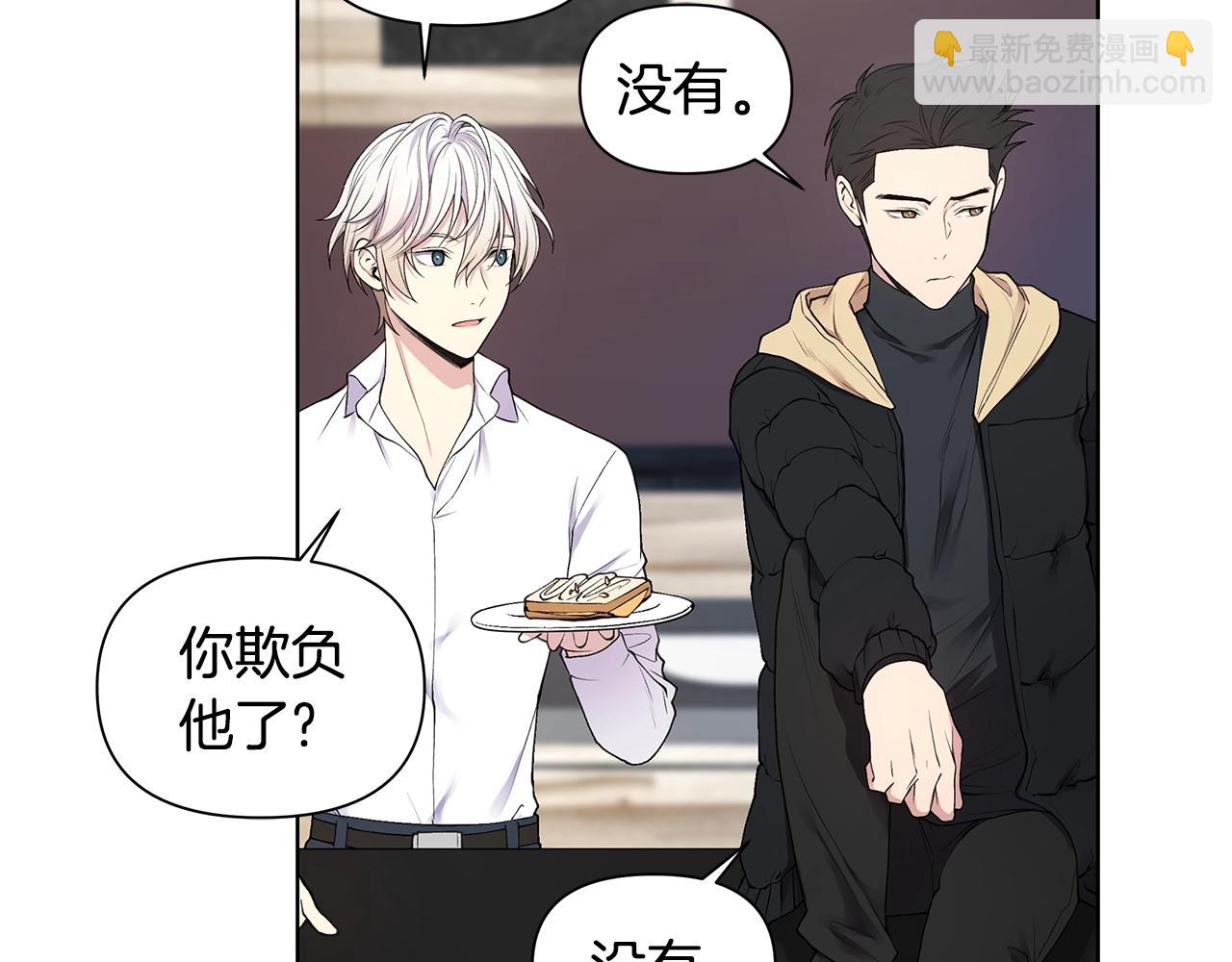 第18话 有问题？60