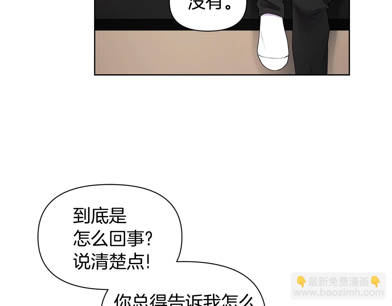 第18话 有问题？61
