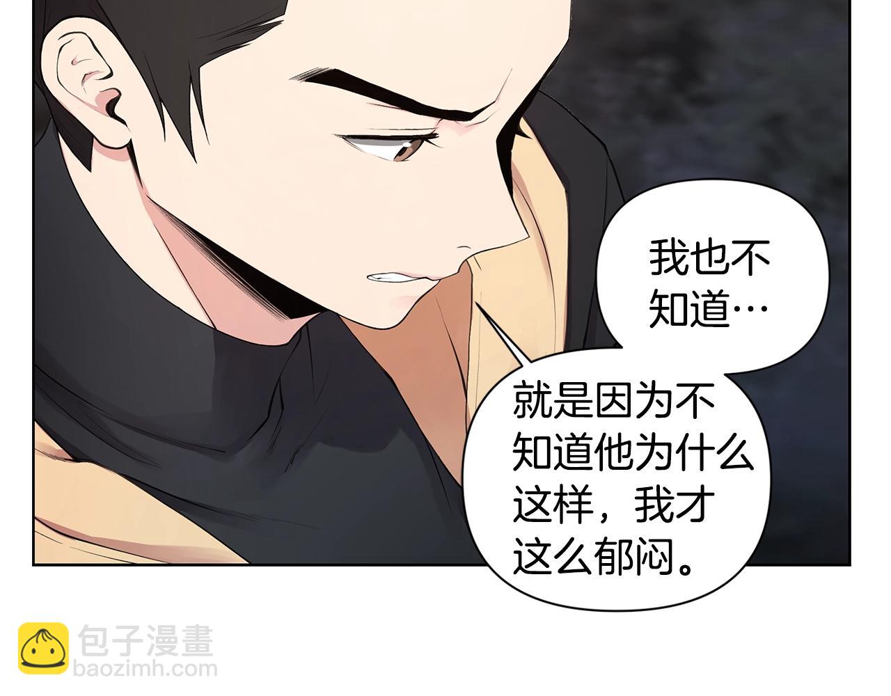 第18话 有问题？64