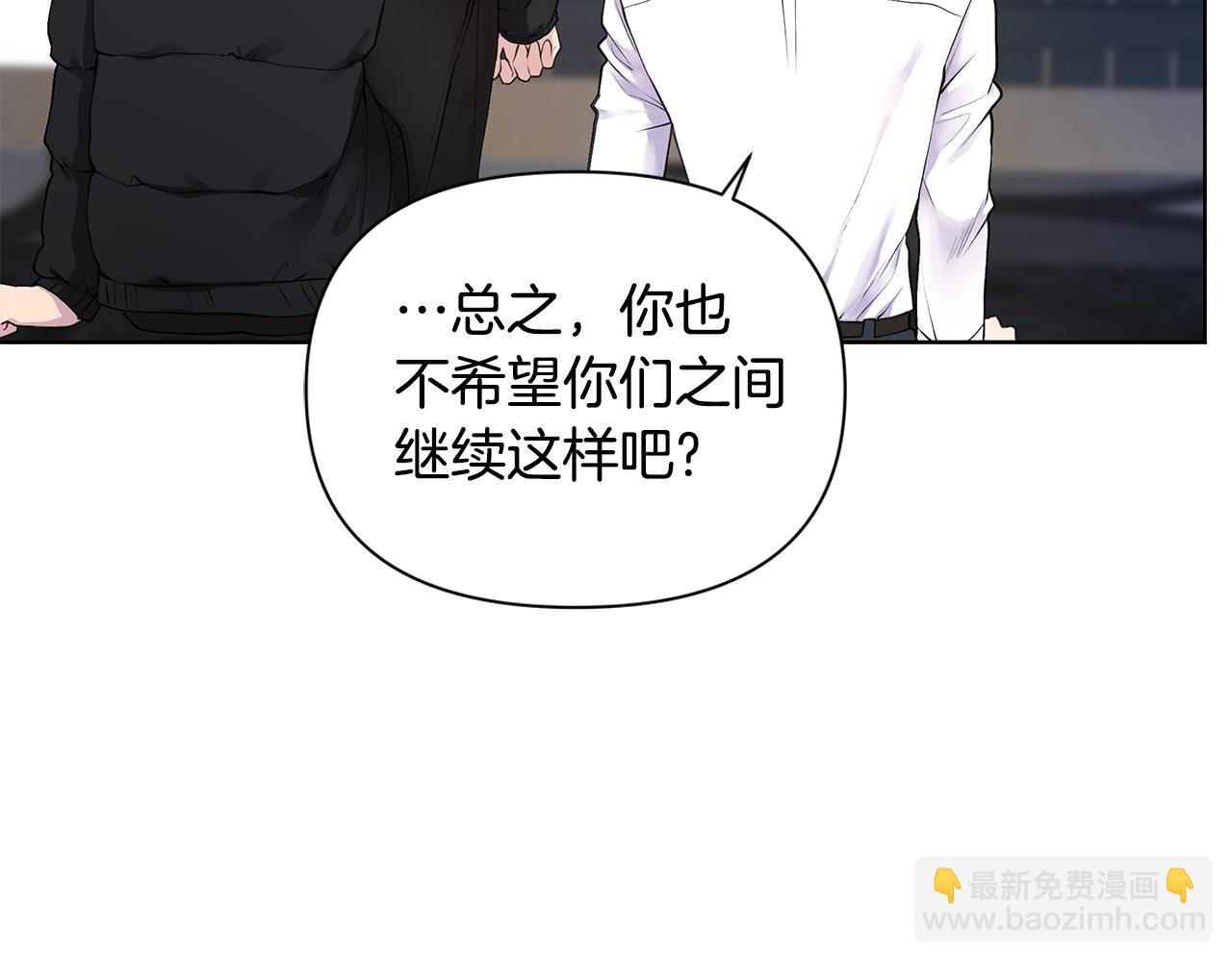 第18话 有问题？66