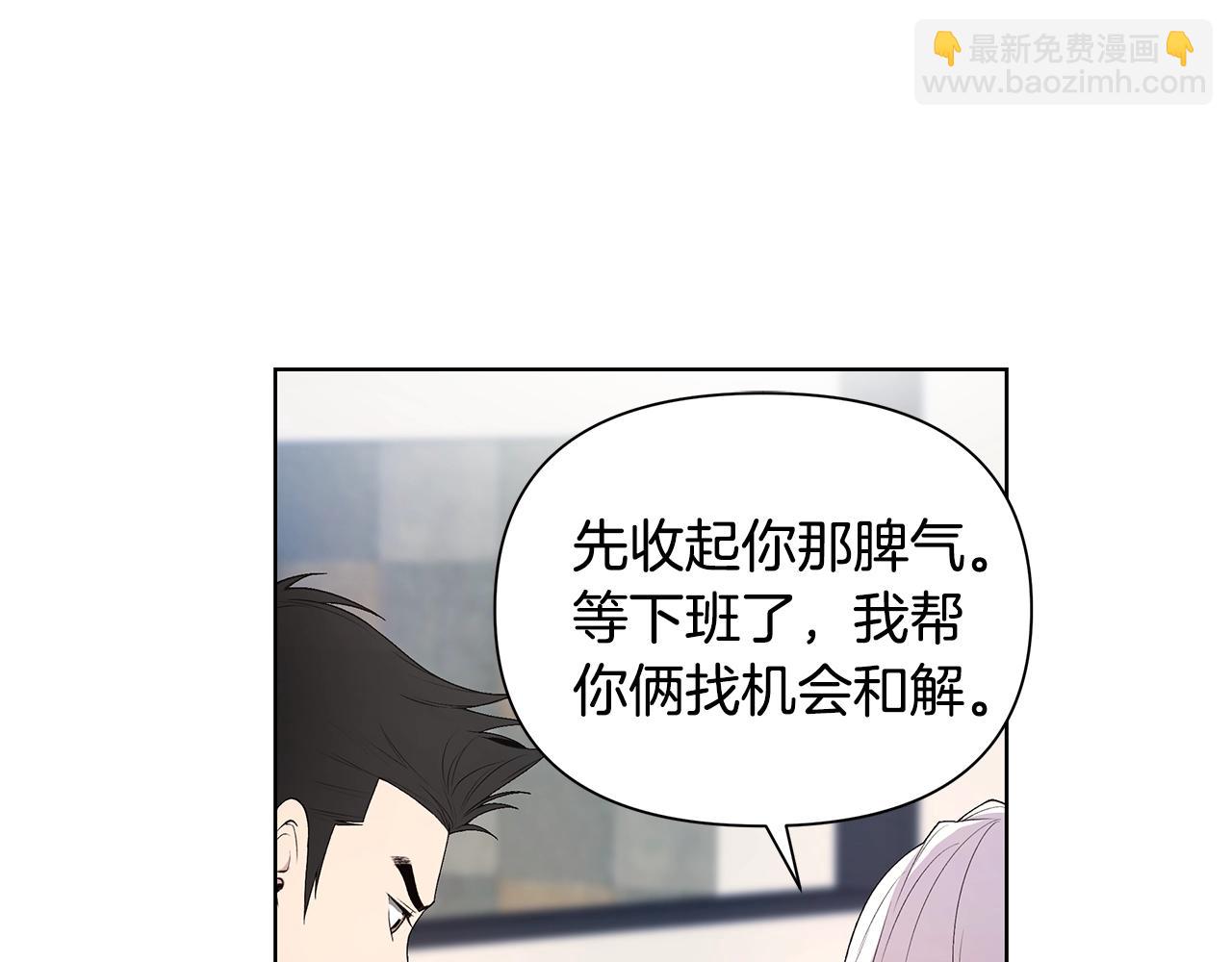 第18话 有问题？67