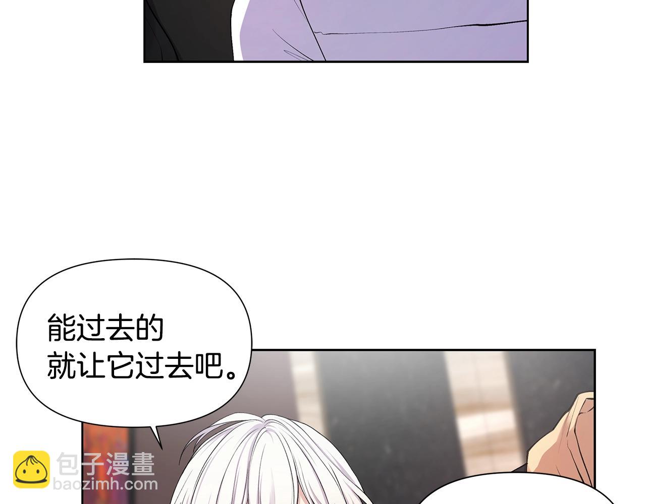 第18话 有问题？69