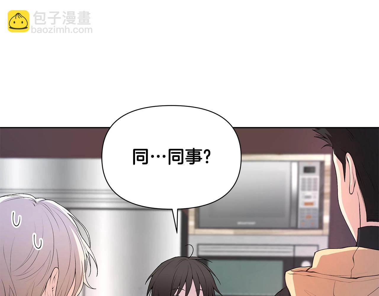 第18话 有问题？73