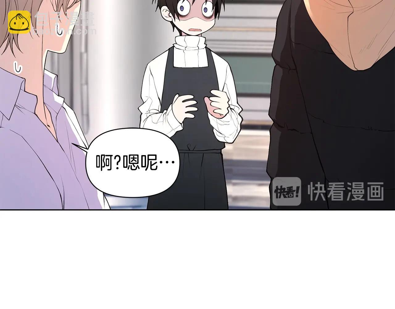 第18话 有问题？74