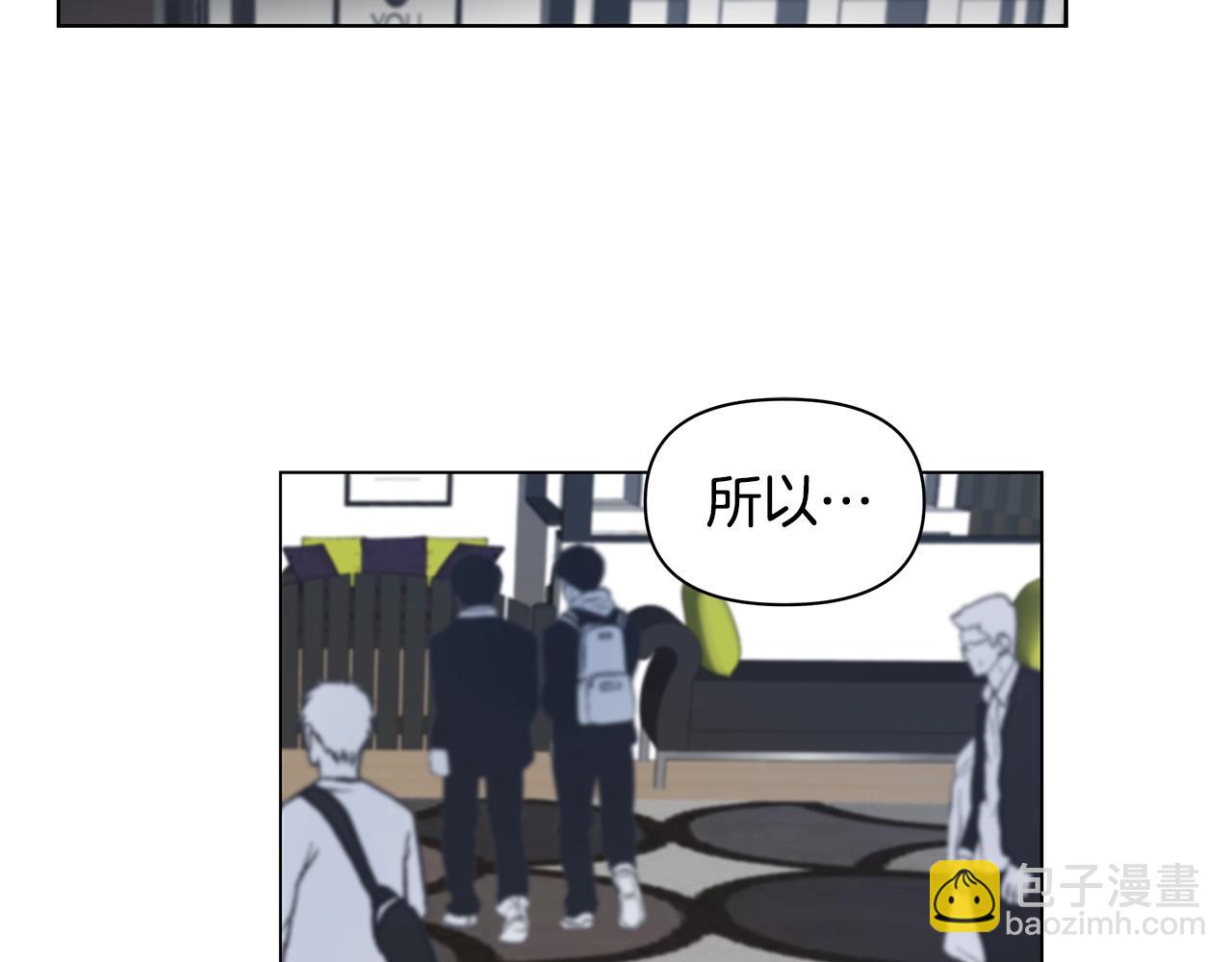 第18话 有问题？76