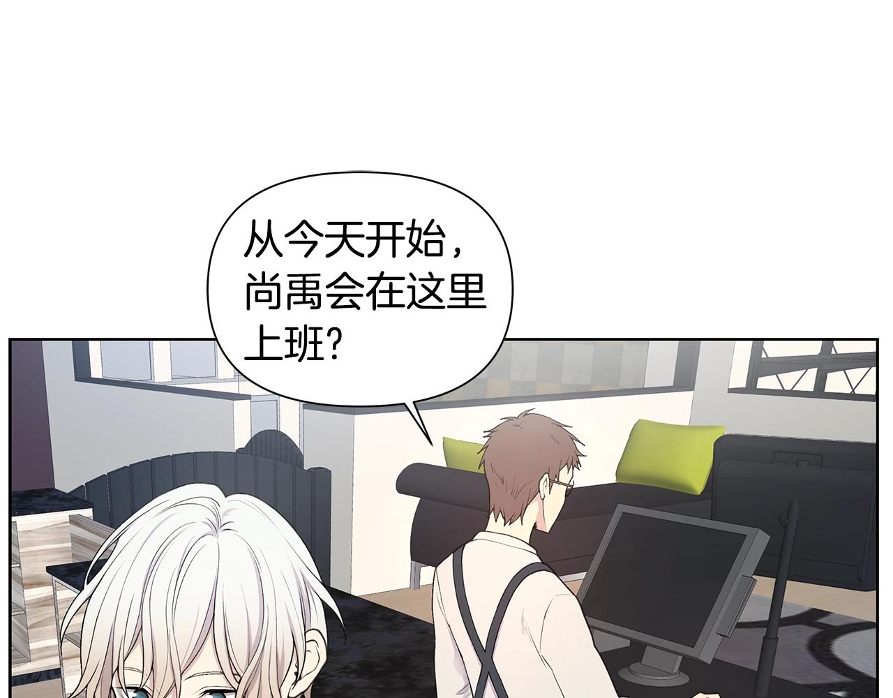 第18话 有问题？78