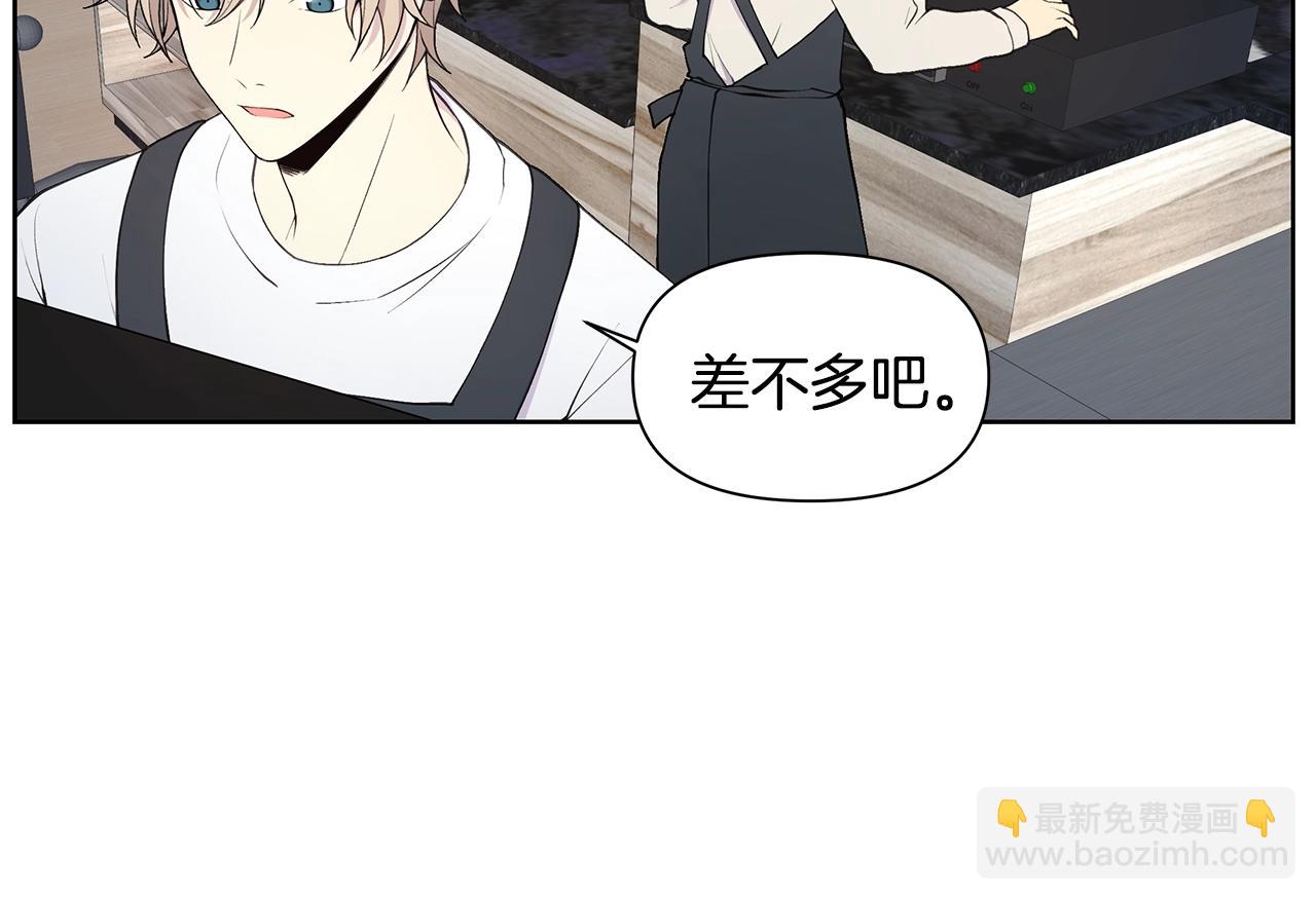 第18话 有问题？79