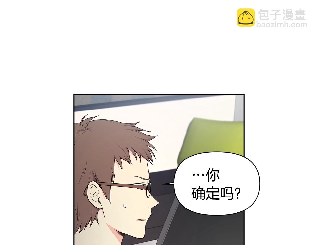 第18话 有问题？80