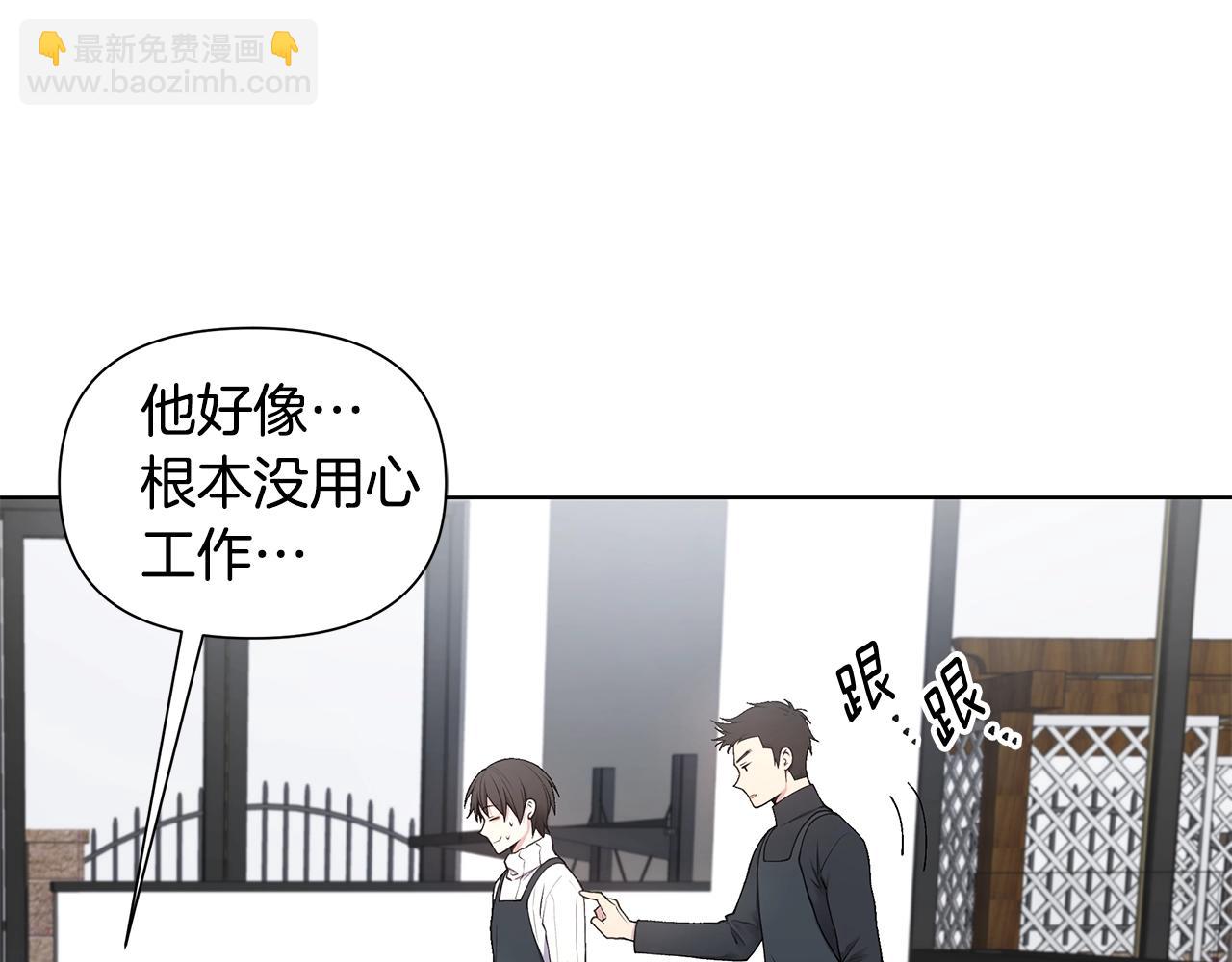 第18话 有问题？82