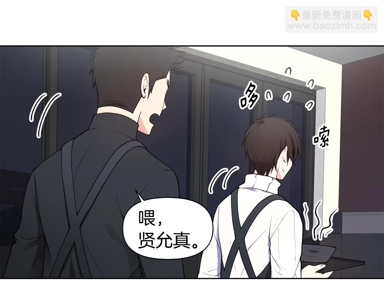 第18话 有问题？84