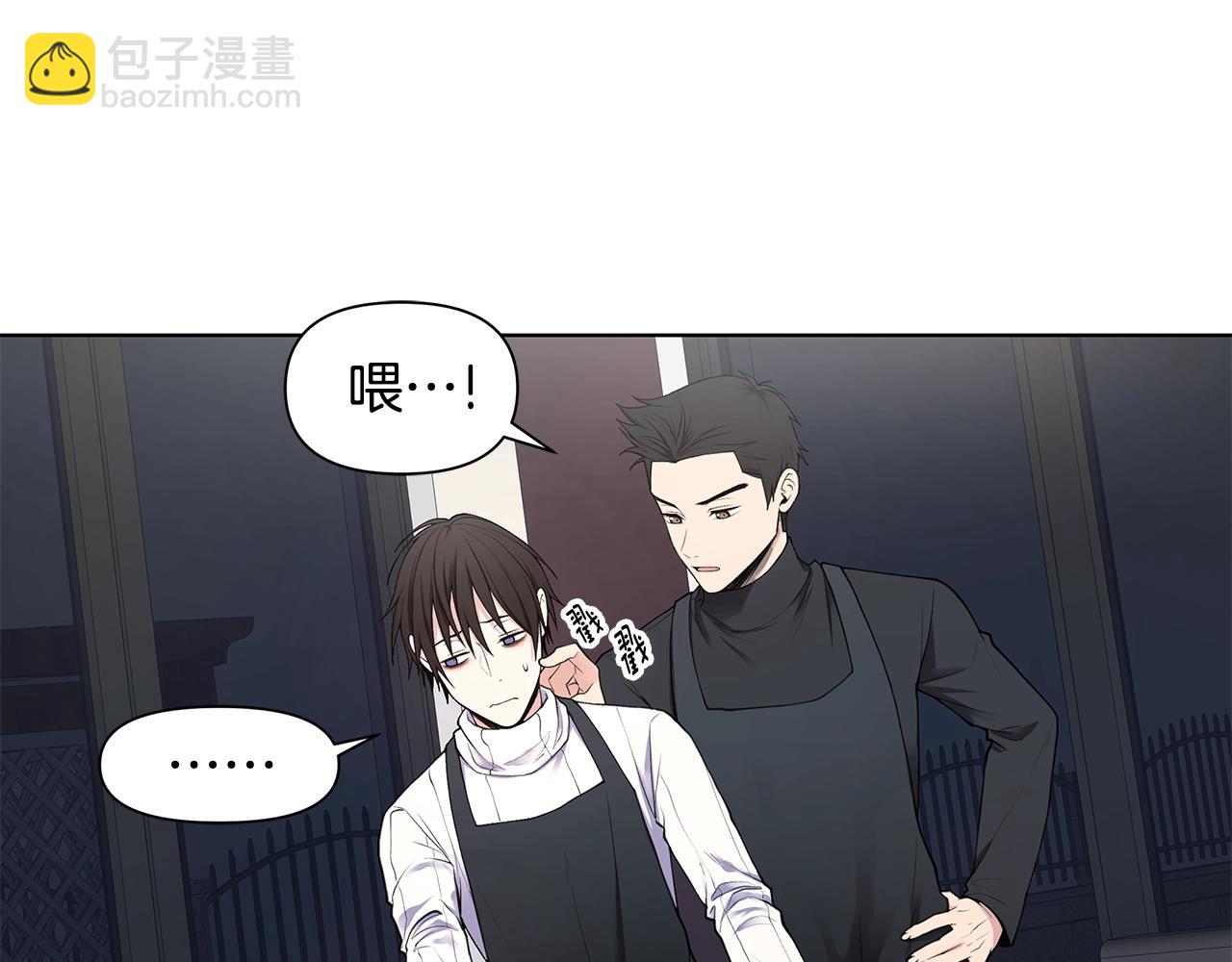 第18话 有问题？85