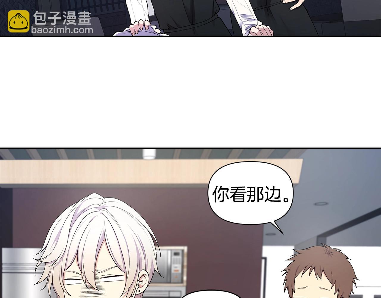 第18话 有问题？86