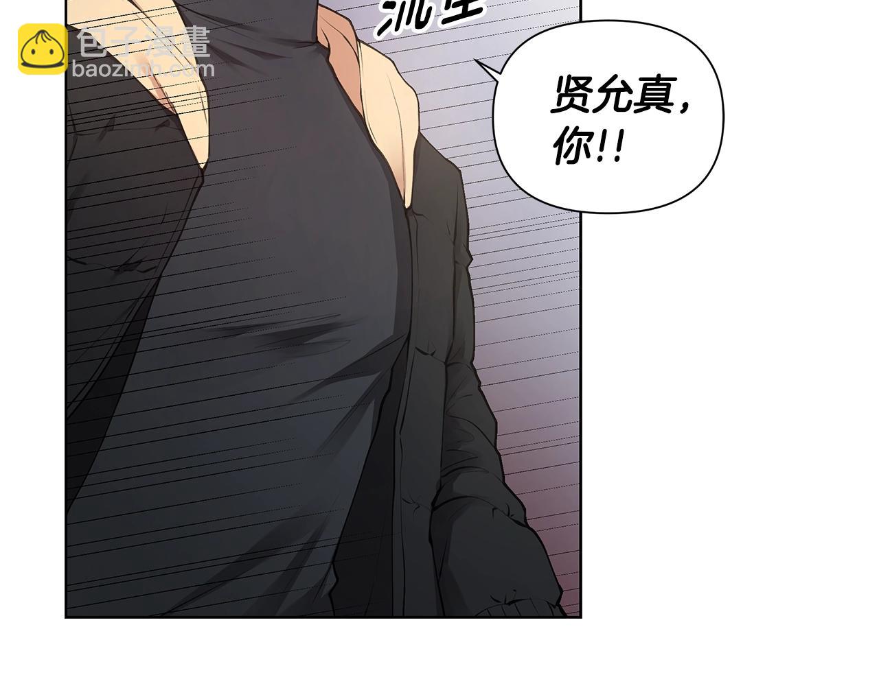 第18话 有问题？9