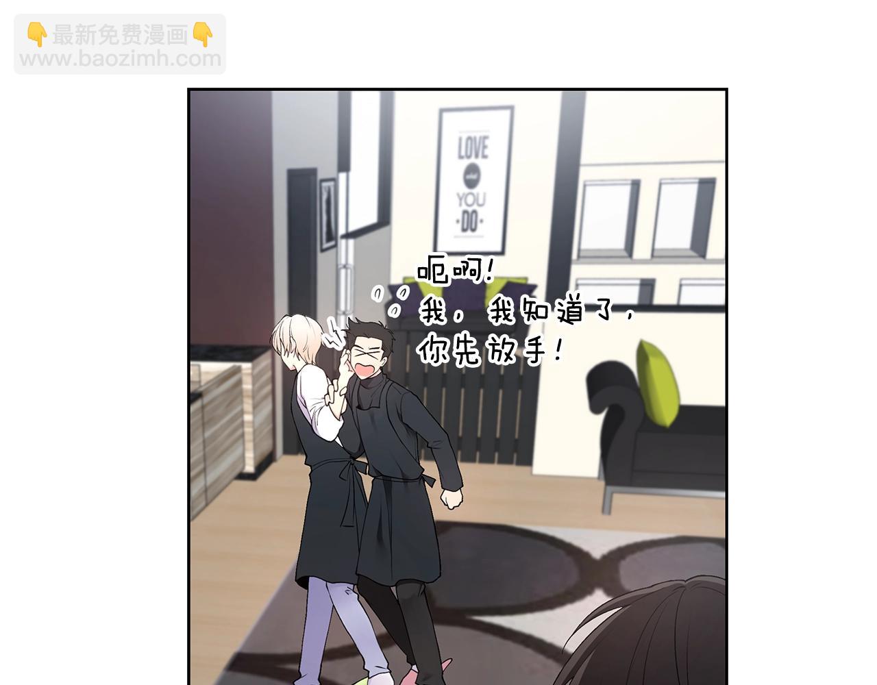 第18话 有问题？90