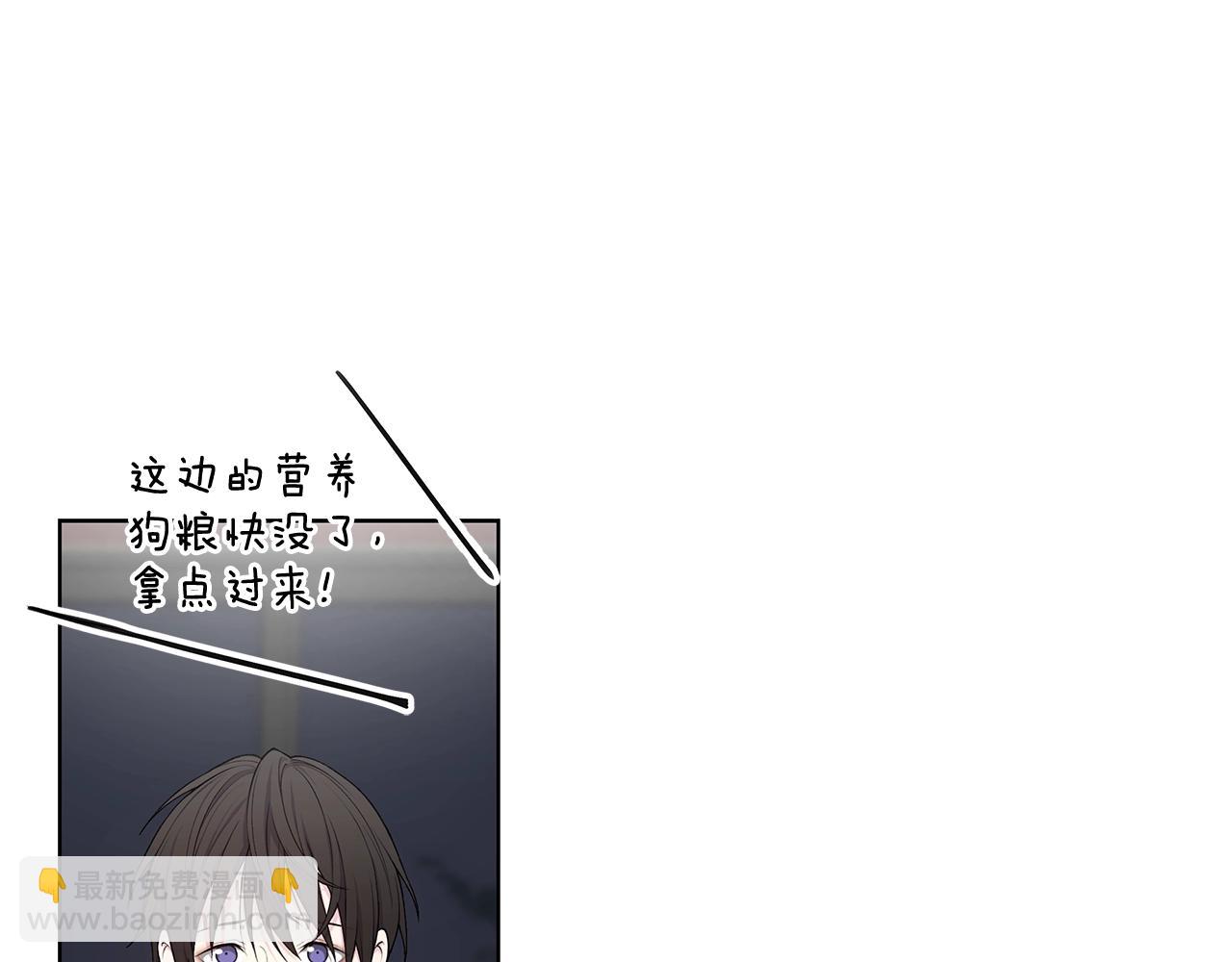 第18话 有问题？93