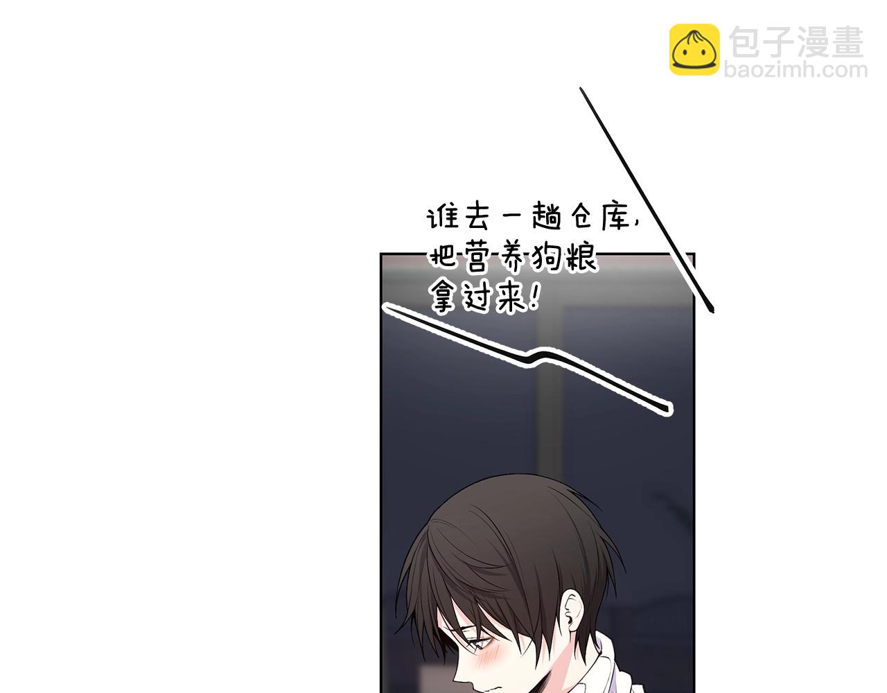 第18话 有问题？95
