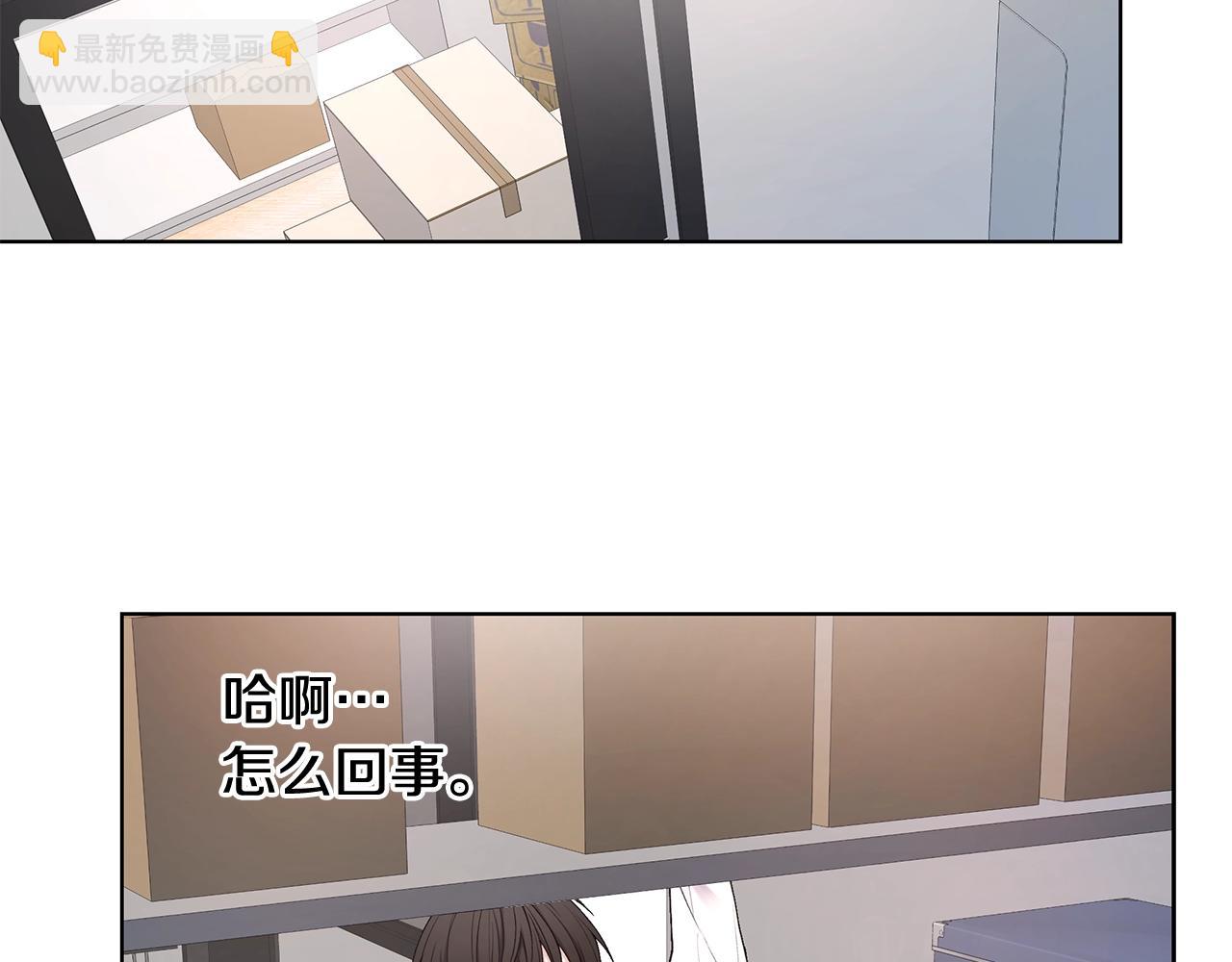 第18话 有问题？99