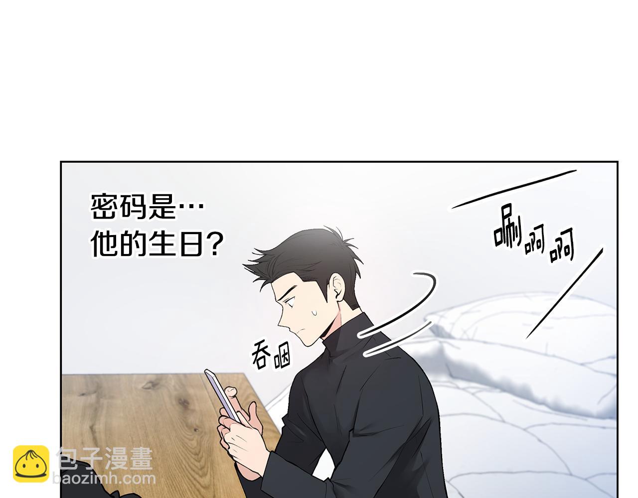 第20话 霸气宣言105