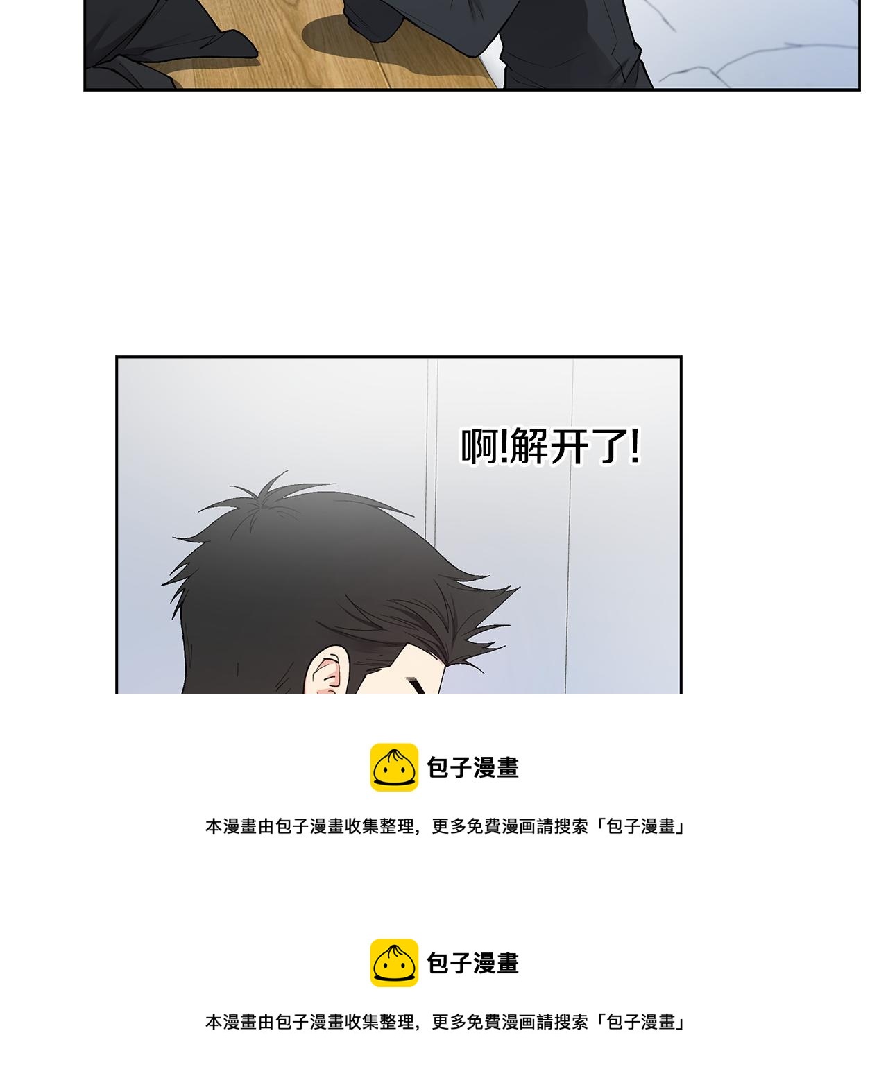 第20话 霸气宣言106