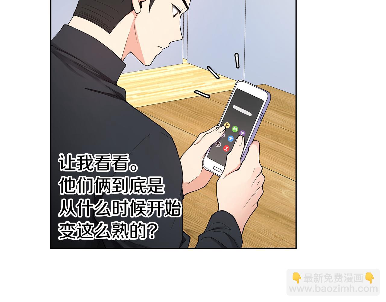 第20话 霸气宣言107