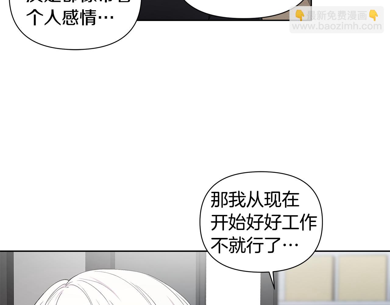 第20话 霸气宣言19