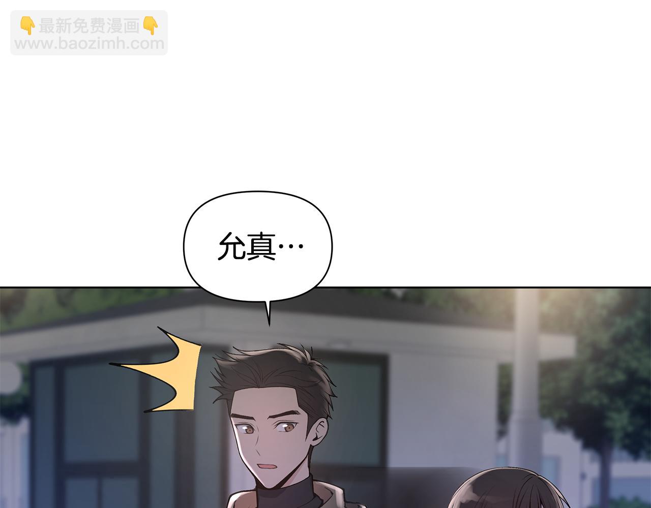 第20话 霸气宣言46