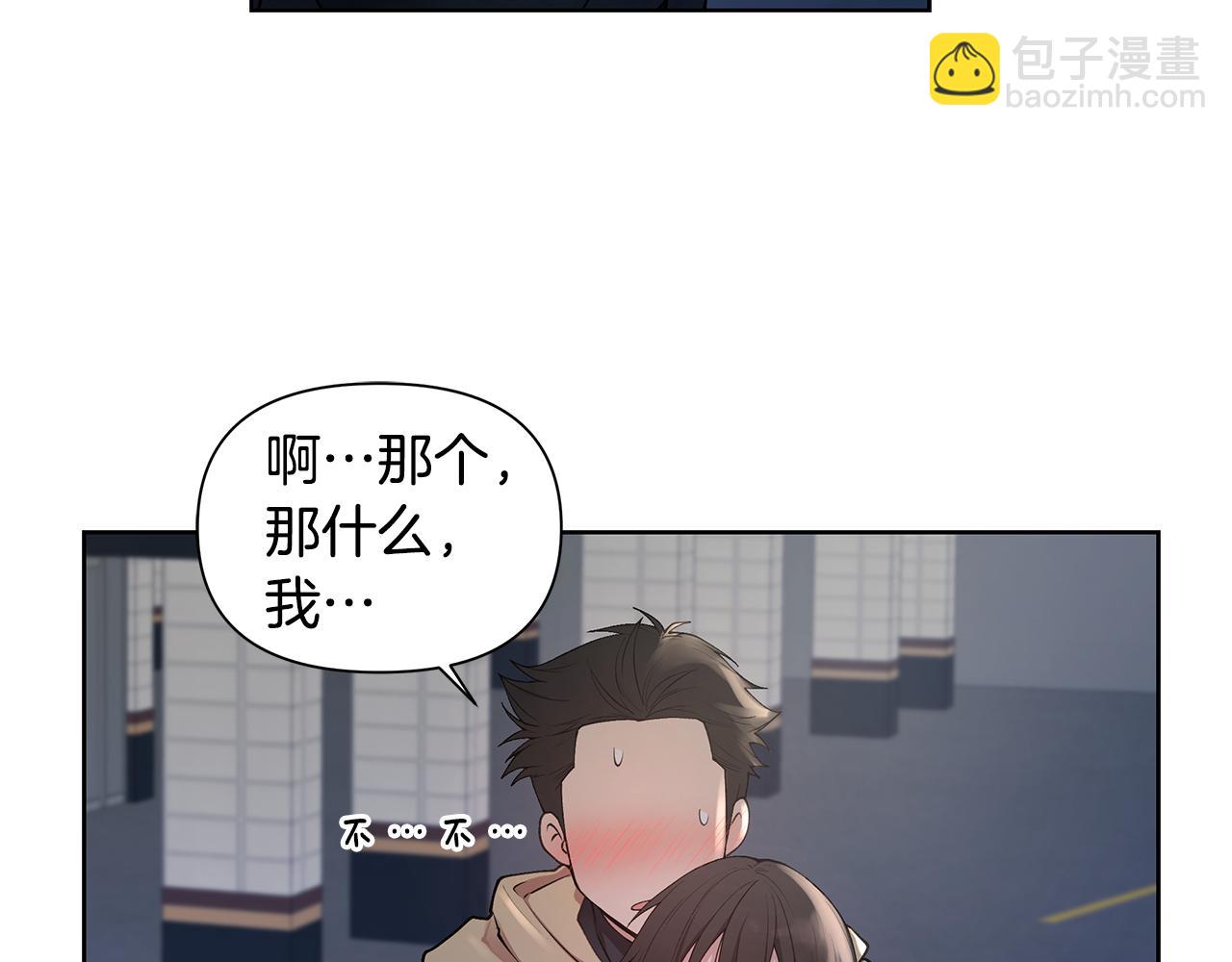 第20话 霸气宣言55