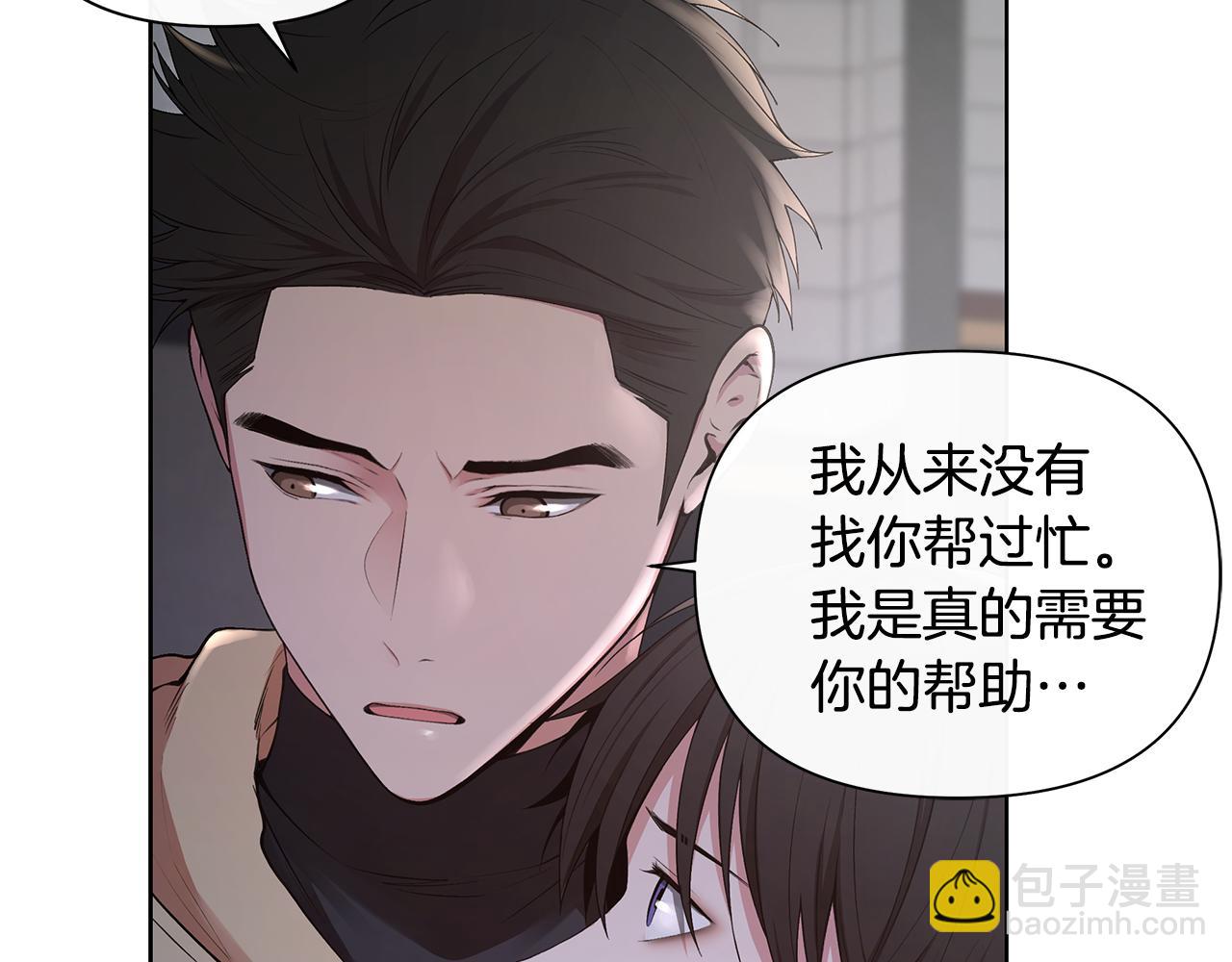第20话 霸气宣言61