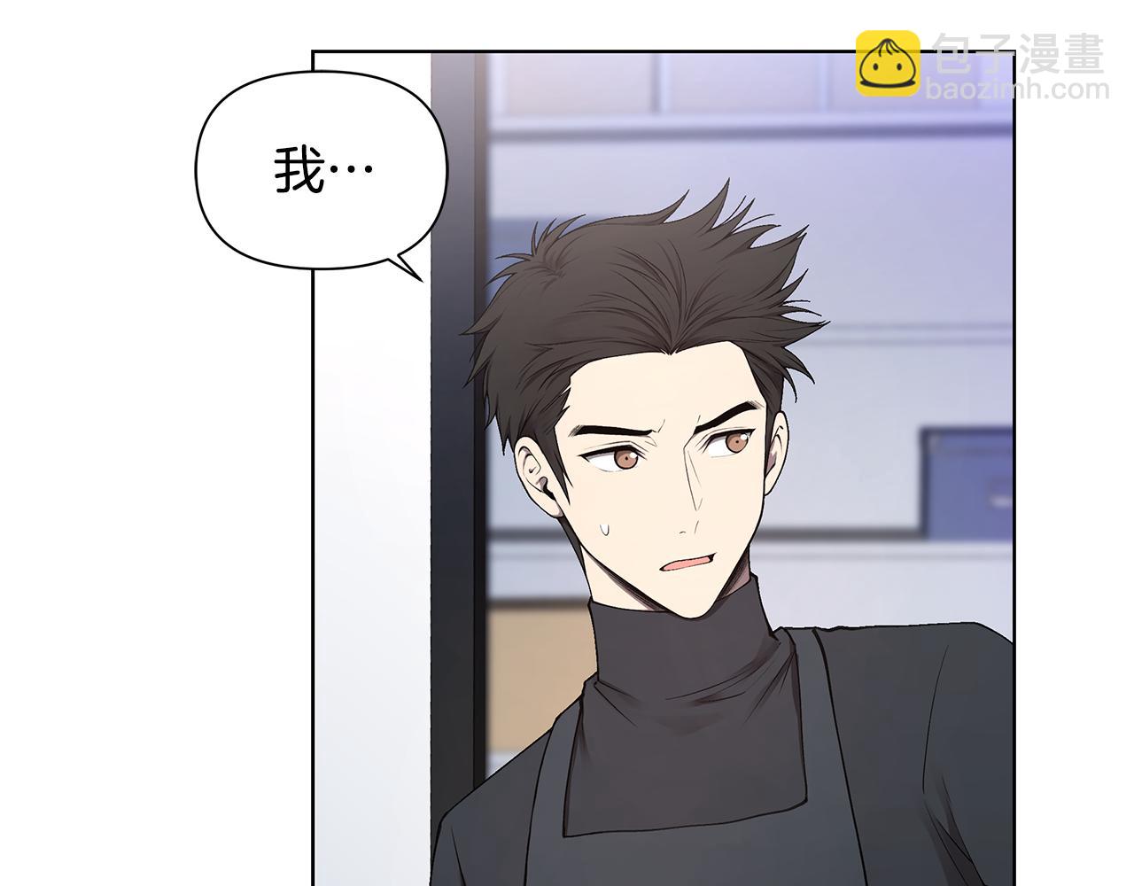 第20话 霸气宣言7