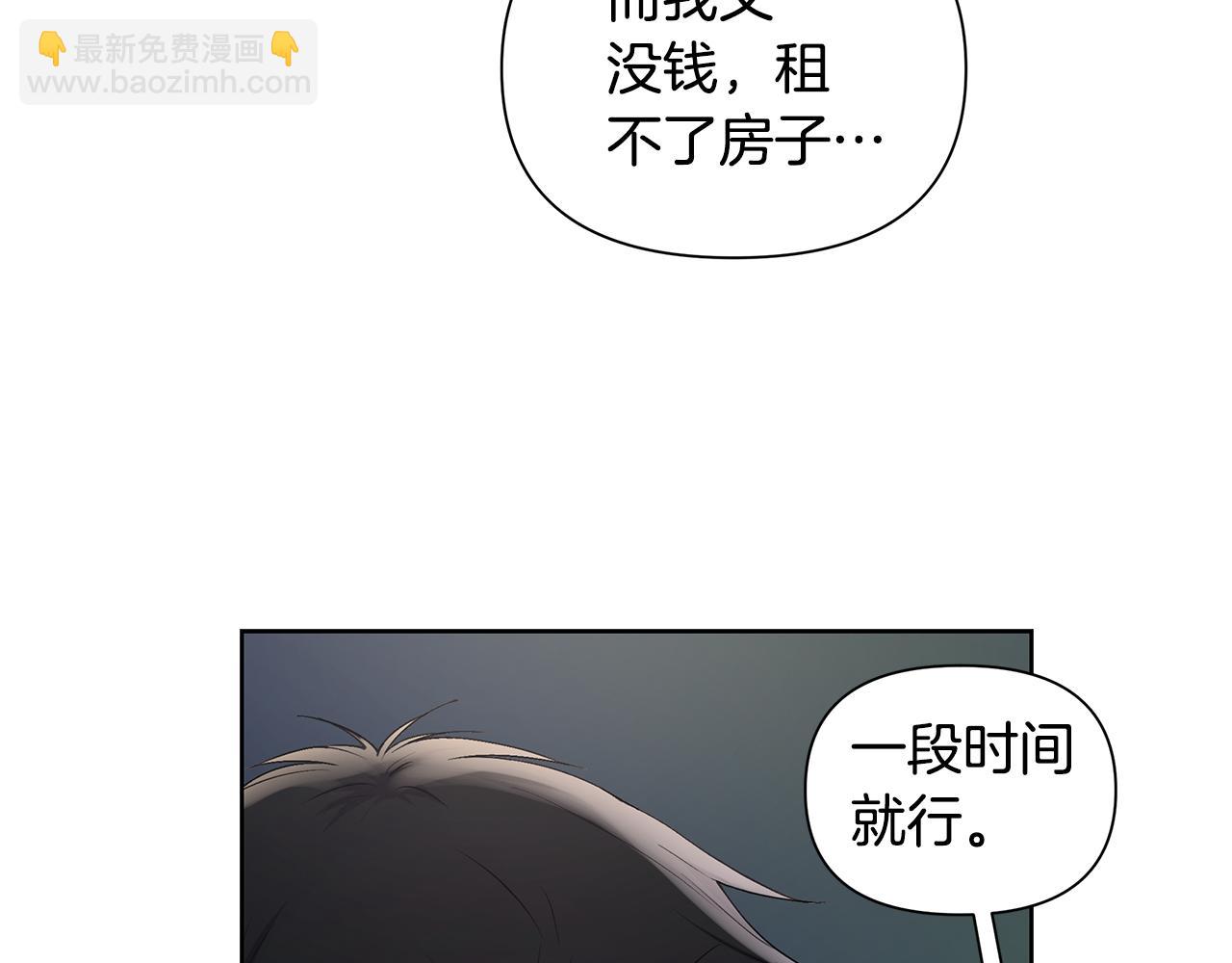 第20话 霸气宣言70