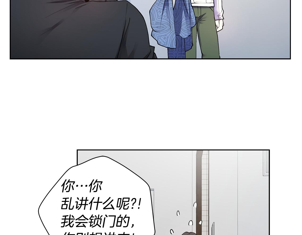 第20话 霸气宣言84