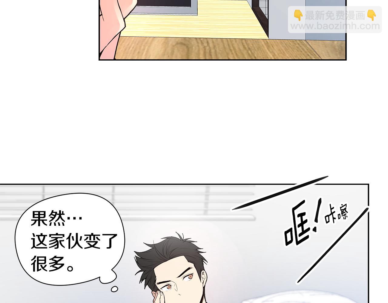 第20话 霸气宣言86