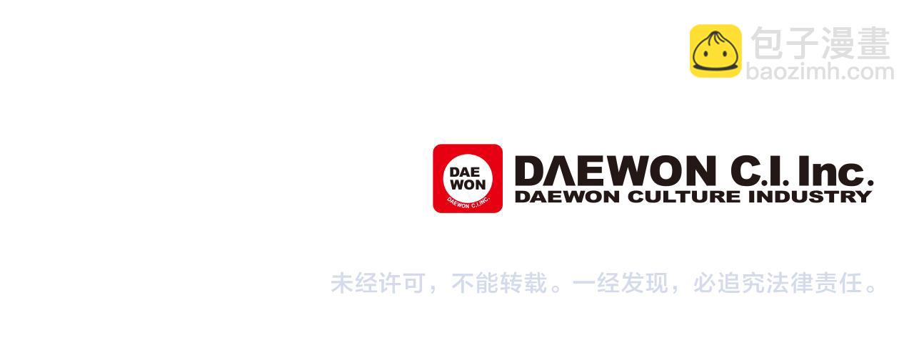 第24话 撩人计划112