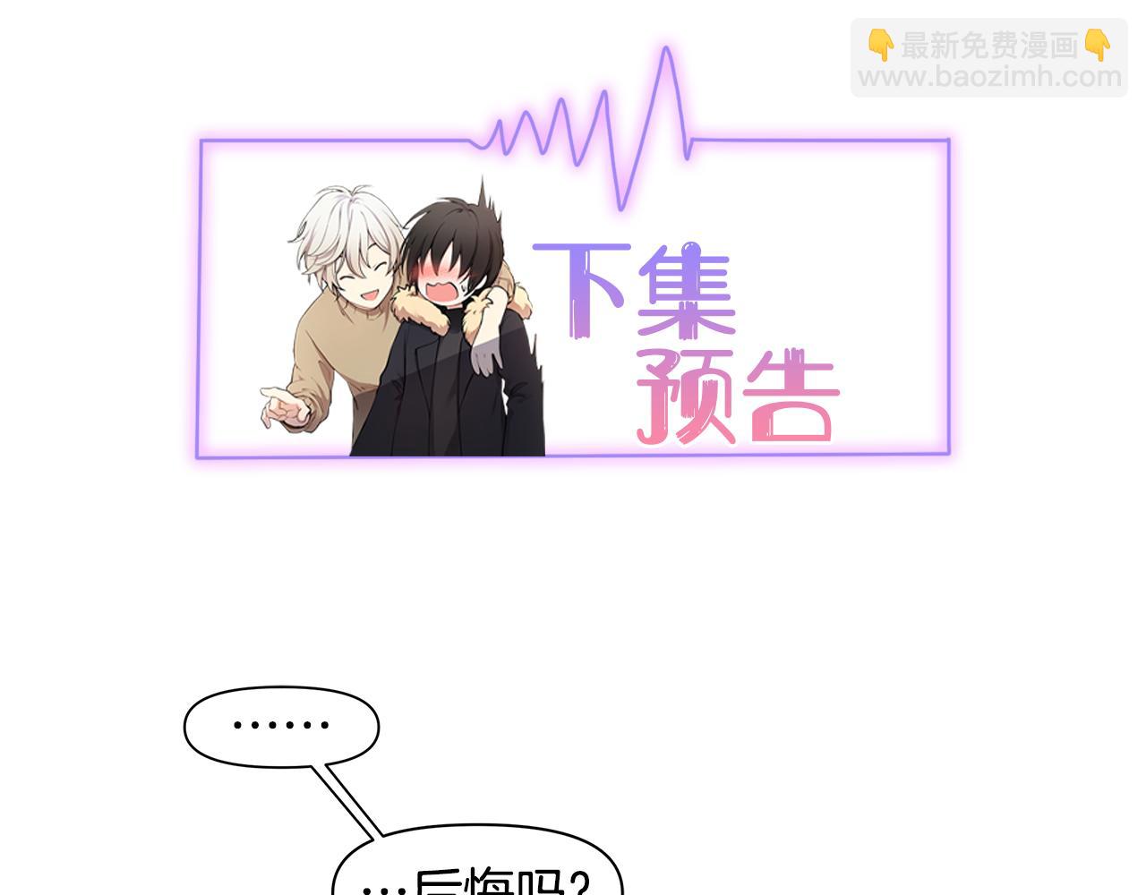 第24话 撩人计划113