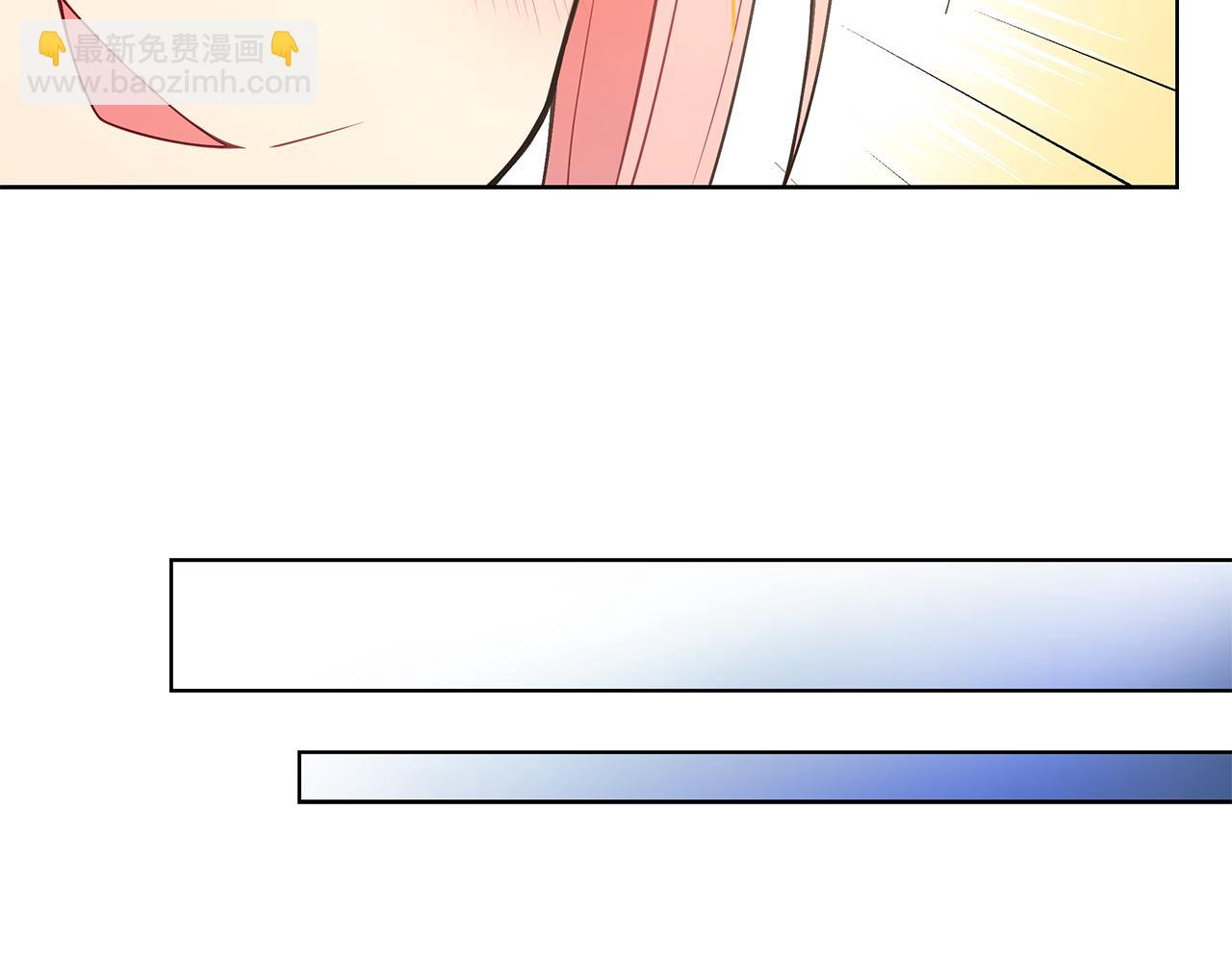 第24话 撩人计划19
