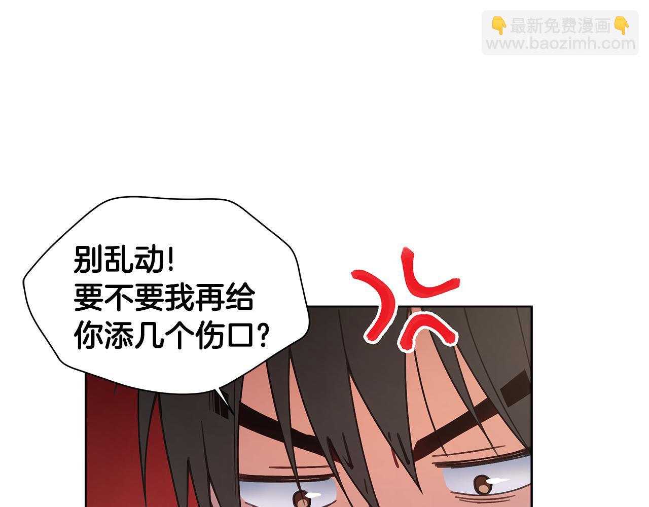 第24话 撩人计划33