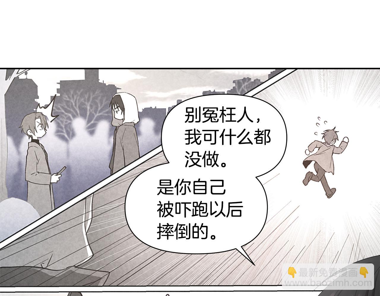 第24话 撩人计划37