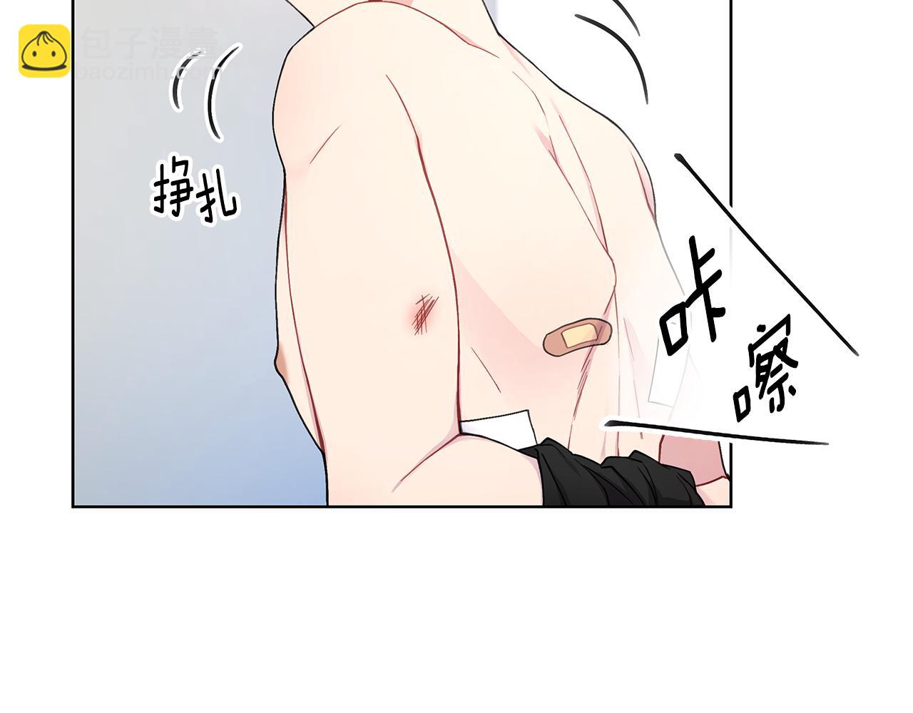 第24话 撩人计划55