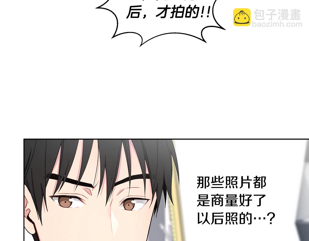 第24话 撩人计划61