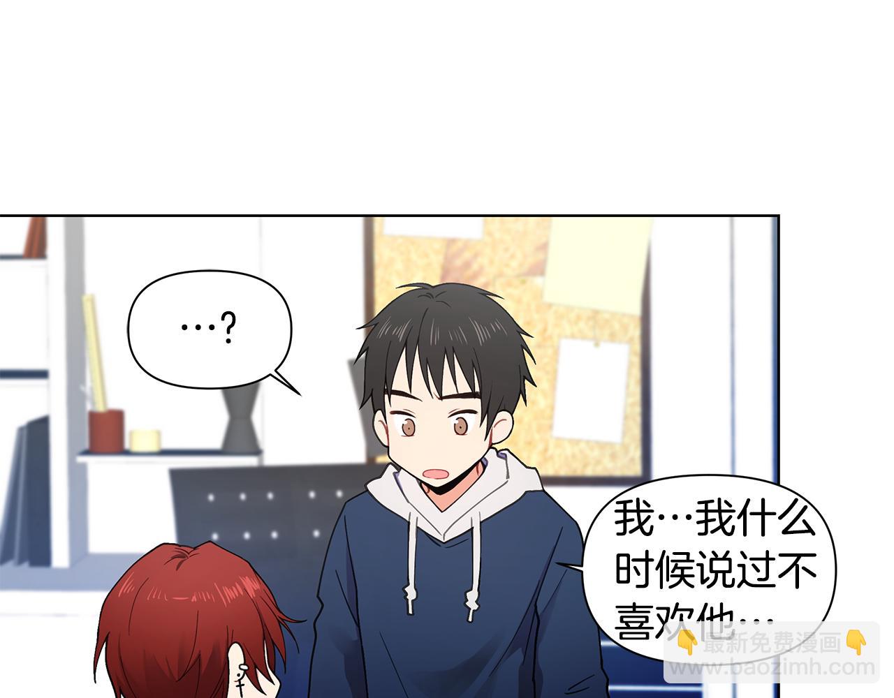 第24话 撩人计划69