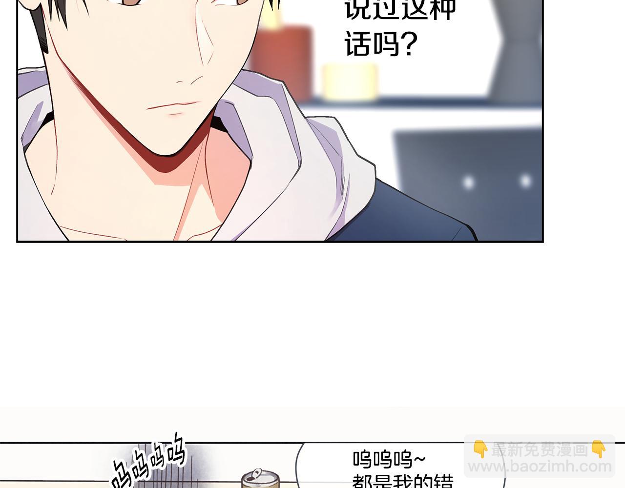 第24话 撩人计划72