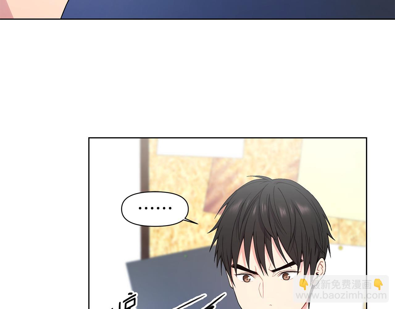 第24话 撩人计划76