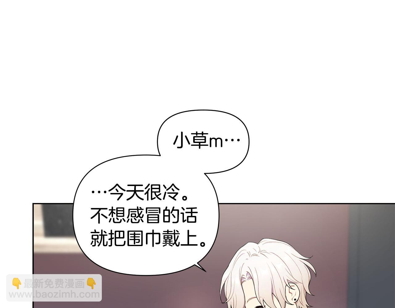 第24话 撩人计划8