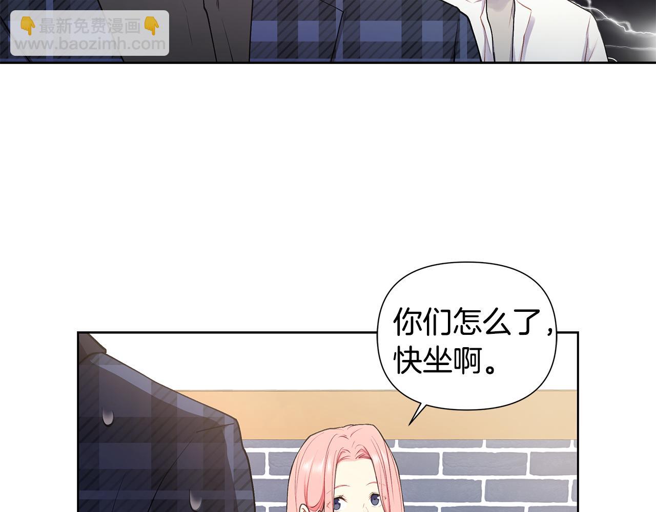 第24话 撩人计划92