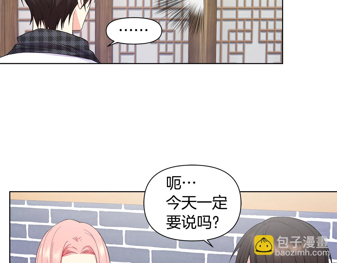 第25话 醉酒36