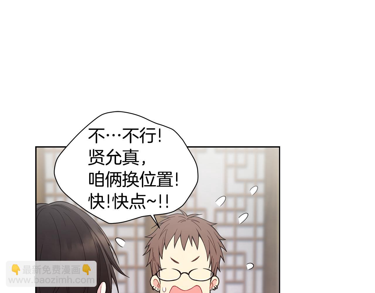 第25话 醉酒51