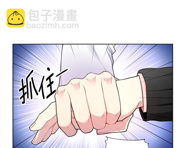 第29话 贵圈真乱14