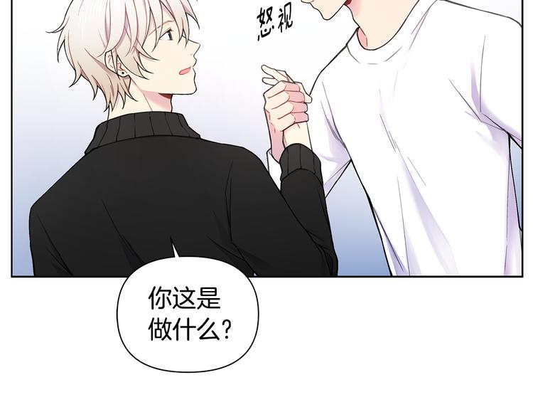 第29话 贵圈真乱16