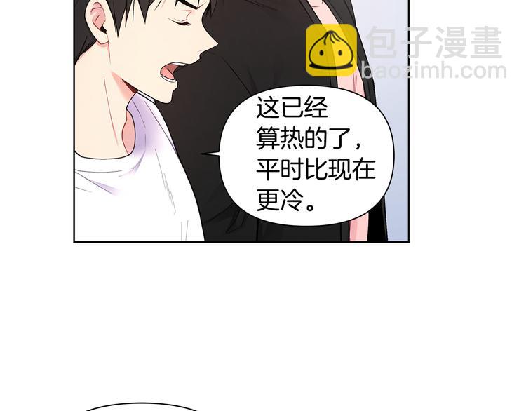第29话 贵圈真乱28